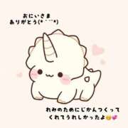 れみ ありがとう(*´˘`*)♥ FORTE