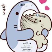 れみ ありがとう( *´꒳`* ) FORTE