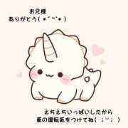 れみ ありがとう(*´˘`*)♥ FORTE