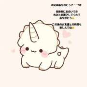 ヒメ日記 2025/12/16 17:29 投稿 れみ FORTE