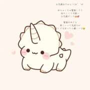 ヒメ日記 2025/12/17 00:19 投稿 れみ FORTE