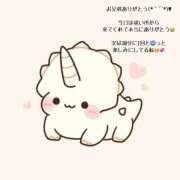 ヒメ日記 2025/12/17 22:17 投稿 れみ FORTE