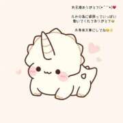 ヒメ日記 2025/12/18 21:59 投稿 れみ FORTE