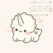 ヒメ日記 2025/12/20 17:39 投稿 れみ FORTE