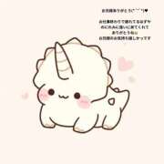 ヒメ日記 2025/12/21 00:19 投稿 れみ FORTE