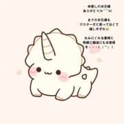 ヒメ日記 2025/12/21 00:39 投稿 れみ FORTE