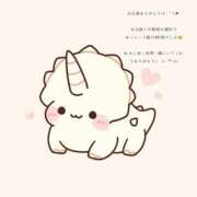 ヒメ日記 2025/12/28 00:09 投稿 れみ FORTE