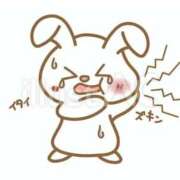 ヒメ日記 2026/01/22 13:19 投稿 れみ FORTE