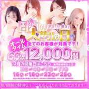 はにー 🍯💭今月もヤるらしいー！ パリス雄琴店