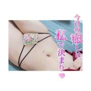 ヒメ日記 2025/10/12 23:30 投稿 かえら ミセスサマンサ