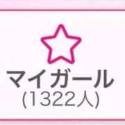 ヒメ日記 2026/01/12 12:51 投稿 小川 雪 ラブ・アンド・ラブ