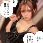 ヒメ日記 2026/01/13 11:06 投稿 小川 雪 ラブ・アンド・ラブ