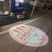 ヒメ日記 2026/01/15 10:16 投稿 小川 雪 ラブ・アンド・ラブ