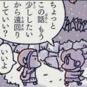 ヒメ日記 2026/02/11 06:36 投稿 小川 雪 ラブ・アンド・ラブ