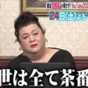 ヒメ日記 2026/02/12 13:36 投稿 小川 雪 ラブ・アンド・ラブ