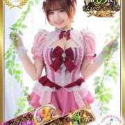 ヒメ日記 2026/03/21 15:29 投稿 小川 雪 ラブ・アンド・ラブ