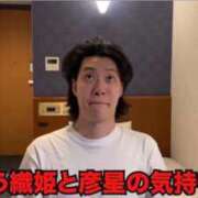 ヒメ日記 2026/03/24 19:36 投稿 小川 雪 ラブ・アンド・ラブ