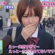 ヒメ日記 2026/05/20 15:22 投稿 小川 雪 ラブ・アンド・ラブ