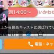 ヒメ日記 2026/06/12 09:21 投稿 小川 雪 ラブ・アンド・ラブ