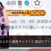 ヒメ日記 2026/06/26 20:32 投稿 小川 雪 ラブ・アンド・ラブ