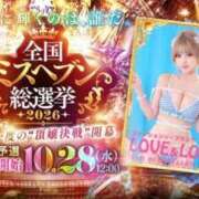 ヒメ日記 2026/09/09 10:57 投稿 小川 雪 ラブ・アンド・ラブ