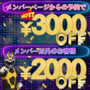 ヒメ日記 2025/11/19 08:01 投稿 ららちゃん ちょい！ぽちゃロリ倶楽部Hip's馬橋店