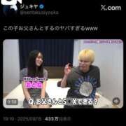 ヒメ日記 2025/10/08 16:27 投稿 おとね♡S級美女♡ PANTHER（パンサー）