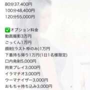 ヒメ日記 2025/10/09 18:55 投稿 おとね♡S級美女♡ PANTHER（パンサー）