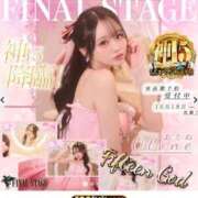 ヒメ日記 2025/10/14 21:45 投稿 おとね♡S級美女♡ PANTHER（パンサー）