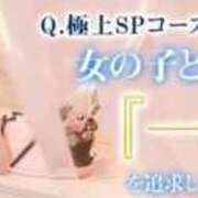 ヒメ日記 2025/11/07 16:25 投稿 おとね♡S級美女♡ PANTHER（パンサー）