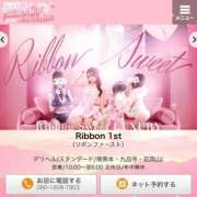 ヒメ日記 2025/11/14 15:25 投稿 おとね♡S級美女♡ PANTHER（パンサー）