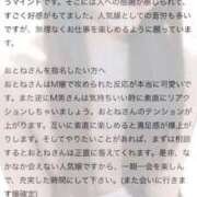 ヒメ日記 2025/11/17 12:20 投稿 おとね♡S級美女♡ PANTHER（パンサー）