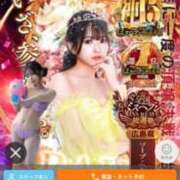 ヒメ日記 2025/11/18 14:05 投稿 おとね♡S級美女♡ PANTHER（パンサー）