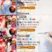 ヒメ日記 2025/11/18 19:35 投稿 おとね♡S級美女♡ PANTHER（パンサー）