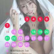 ヒメ日記 2025/12/01 12:25 投稿 おとね♡S級美女♡ PANTHER（パンサー）