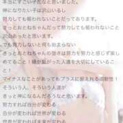 おとね♡S級美女♡ 【プラスに捉えれる柔軟性】 PANTHER（パンサー）