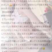 おとね♡S級美女♡ 【たくさんサービス】 PANTHER（パンサー）