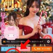 ヒメ日記 2025/12/08 16:25 投稿 おとね♡S級美女♡ PANTHER（パンサー）