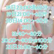 ヒメ日記 2025/12/17 21:45 投稿 おとね♡S級美女♡ PANTHER（パンサー）