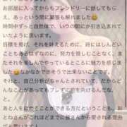 ヒメ日記 2025/12/18 08:05 投稿 おとね♡S級美女♡ PANTHER（パンサー）