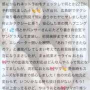 ヒメ日記 2025/12/19 08:05 投稿 おとね♡S級美女♡ PANTHER（パンサー）