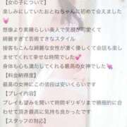 ヒメ日記 2025/12/19 10:05 投稿 おとね♡S級美女♡ PANTHER（パンサー）