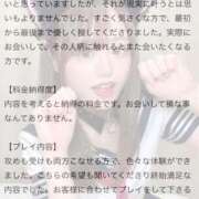 ヒメ日記 2025/12/20 10:15 投稿 おとね♡S級美女♡ PANTHER（パンサー）