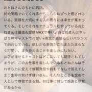 ヒメ日記 2025/12/22 12:49 投稿 おとね♡S級美女♡ PANTHER（パンサー）