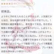 ヒメ日記 2025/12/23 12:07 投稿 おとね♡S級美女♡ PANTHER（パンサー）