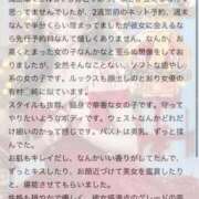 ヒメ日記 2025/12/23 18:21 投稿 おとね♡S級美女♡ PANTHER（パンサー）