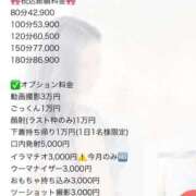 ヒメ日記 2026/01/11 15:15 投稿 おとね♡S級美女♡ PANTHER（パンサー）