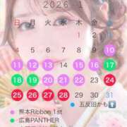 ヒメ日記 2026/01/11 17:45 投稿 おとね♡S級美女♡ PANTHER（パンサー）