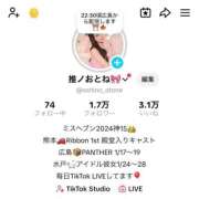 ヒメ日記 2026/01/16 22:30 投稿 おとね♡S級美女♡ PANTHER（パンサー）