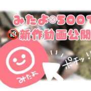 ヒメ日記 2026/01/17 12:48 投稿 おとね♡S級美女♡ PANTHER（パンサー）